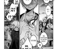 고백하는 분위기manga