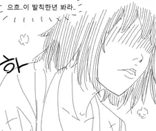 여자가 된 해리포터 2화...manhwa