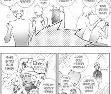 에미야가 헤라클레스 상대로 6킬 할 수도 있지 ㅡㅡ;