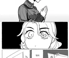 백합) 교회 언니 만화