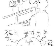 ADHD의 머릿속을 요약하는 아주 정확한 짤.jpg