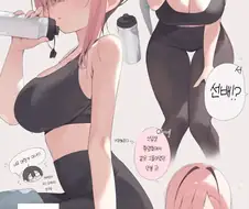 분홍 머리 거유녀와 큰걸 동경하는 평유 만화