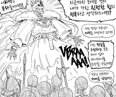 네크로맨서 엘리스 이야기 .manwha