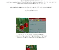 롤러코스터 타이쿤 꿀팁.jpg