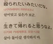 배워두면 좋은 여행일본어