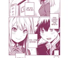 오후에 상큼한 NTR 만화 보고 가라