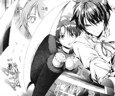 ???: 닛뽄도 스고이 데스! Manhwa