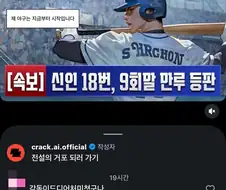 의외로 현실에 있는 AI 광고