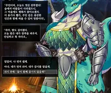 숲속에서 괴물과 전투하는 만화