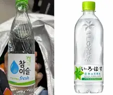 외국인이 한국 물사먹고 속이 안좋다고함