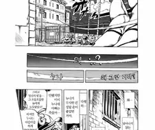 소년 만화 실 능력 사용법