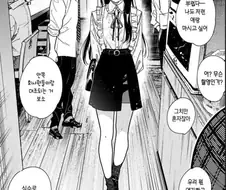 렌탈여친) 안본 사람들이 생각하는 이 만화 최고 빌런