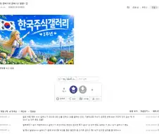 ai에게 점령당한 갤