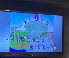 일본 노래방에서 나오는 사진.jpg