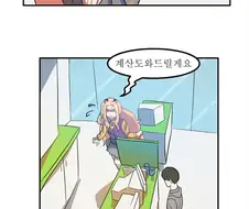 씨유알바생시유.manwha