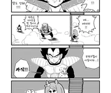 말딸) 8989 이상이다! 만화