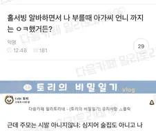 홀서빙 직원을 부르는 호칭