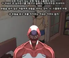 일본식 다크히어로.manwha