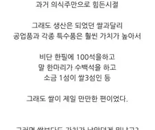 옛날 물가 환산을 황금이 아닌 월급 기준으로 환산시 벌어지는 참사