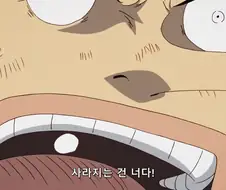 원피스]우솝! 도와주러 왔구나!