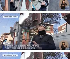 대전 뉴스에 소개된 반사경 닦기 선행