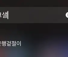 한글날이라고 이름 바꾼 뱅크 샐러드 .jpg
