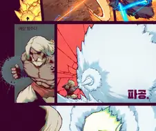 인간 대 자연.manhwa