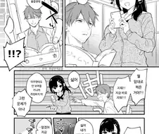 여고생 가슴 만지게 되는...manhwa
