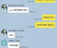 효불효 갈리는 부모님 칭찬 단톡방.jpg