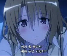 친구의 유혹