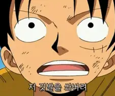 원피스)우솝이 있어야하는 이유
