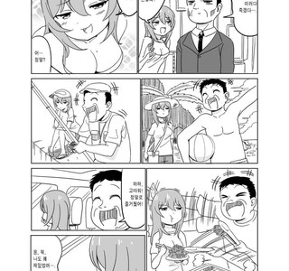 처음엔 그냥 피식 하고 말았는데 시간 지나고 다시 보니 공감되는.manh...