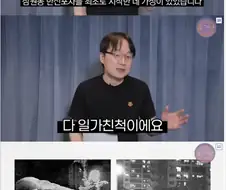 대패로드 다음편은 다시 한신포차로 돌아올 예정.JPG