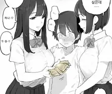 동정을 사는 누나들.manhwa