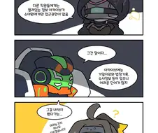 유희왕) 리틀나이트만 못 보는 아카이브.manwha