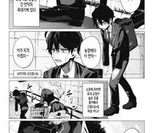 여고생 선배의 허리를 붙잡고 뒤에타는 만화