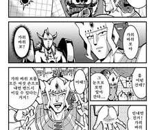 근육맨)가위바위보 최적화