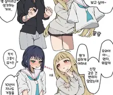 초카구야)어흐흐 잘익은 이로하