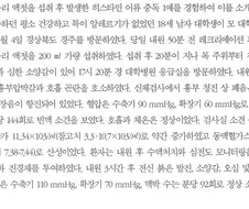 유행하던 까나리액젓 벌칙이 없어진 이유