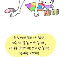 [ 만화] 란제리