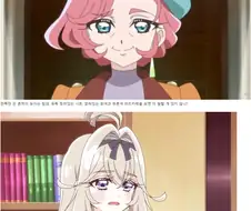 루루카, 너 쿠레아랑 또 숨기는 비밀 같은거 있지?
