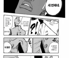 블리치) 천년혈전 3쿨에서 드디어 볼수 있는 장면