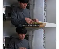 프랑스인 아내를 위해 파스타 만드는 남편.jpg