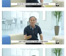 제자들이 15년만에 연락해서 빡친 사람