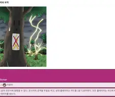 유희왕) OCG 안되서 다행인 카드