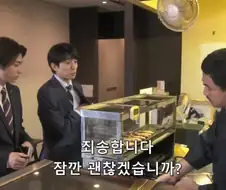 역사와 정통을 자랑하던 붕어빵집 폐업