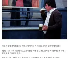 80년대 소련 아재들이 맥주 마시는 방법.jpg