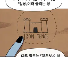 블리치를 매우 좋아하는 조력자.manhwa