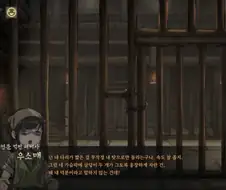 활협전) 욱죽은 오피셜 거유로리다