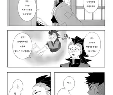 귀멸) 주사맞는 날.jpg